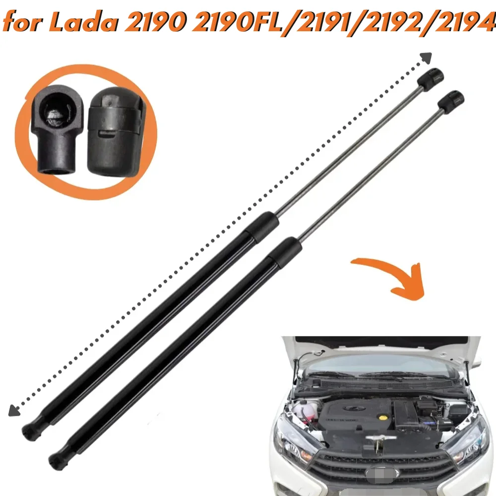 

Qty(2) Hood Struts for Lada 2190 2190FL/2191/2192/2194 Front Bonnet Modify Gas Springs Shock Absorbers Lift Supports Dampers