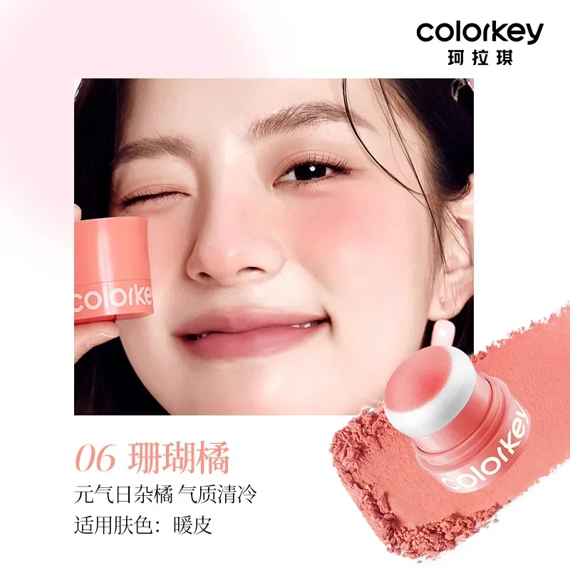 Colorkey Cosmetics Pudding Blusher Gezwollen kleur Niet gemakkelijk te vliegen Poeder Natuurlijk fleuren Contouren Wang Langdurige gezichtsmake-up