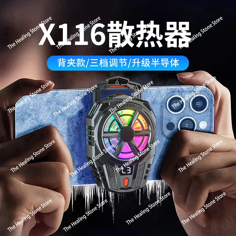 مشعاع الهاتف المحمول المغناطيسي لأشباه الموصلات SL17 للتبريد بمشبك خلفي مناسب لتبريد الهاتف المحمول والكمبيوتر اللوحي #6