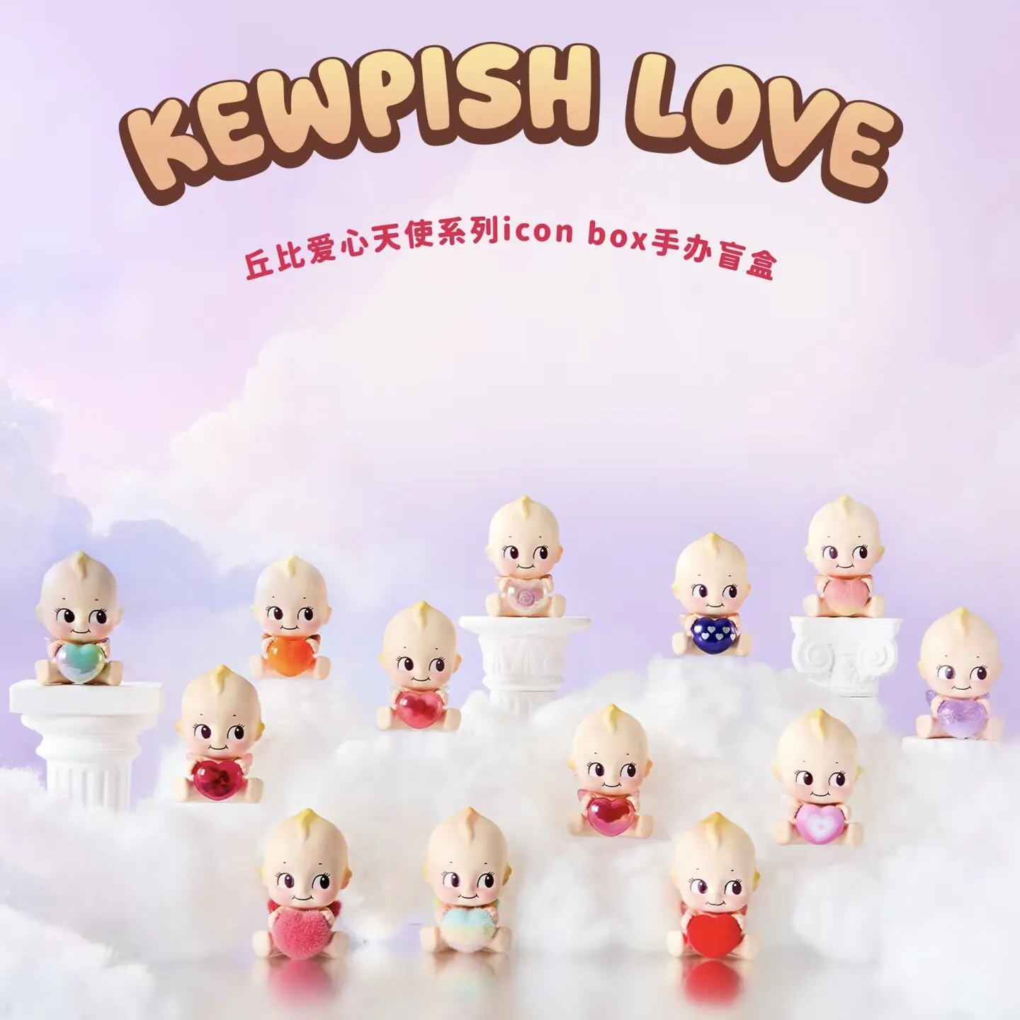 Kewpish Love Series Surprise Icon Box Blind Box Cute Figure Doll