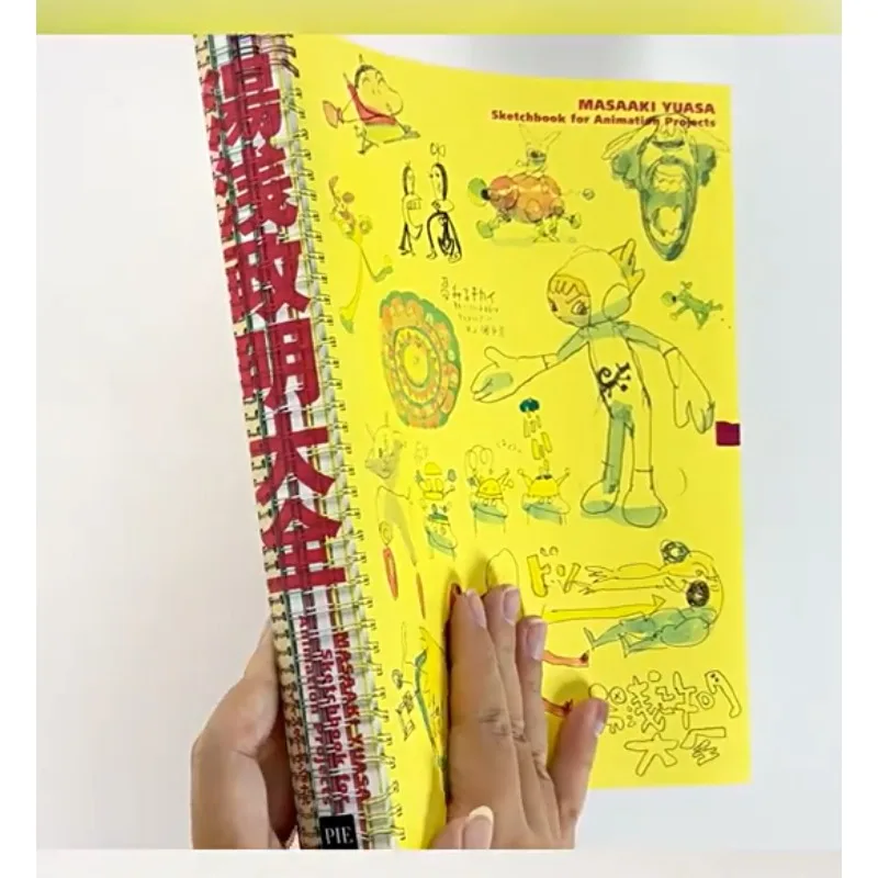 400p Masaaki Yuasa Sketchbook for Animation Project Art Design Setting Book Art Book 900 Sketches Animation Master
