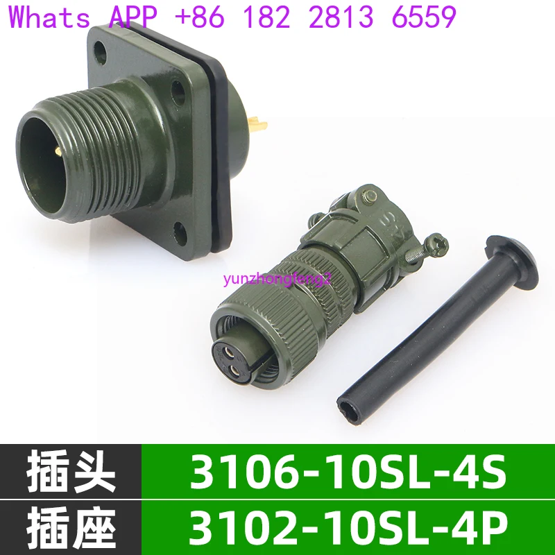 5015 American standard waterproof aviation plug socket 2-core MS3106A10SL-4S MS3102A10SL-4P