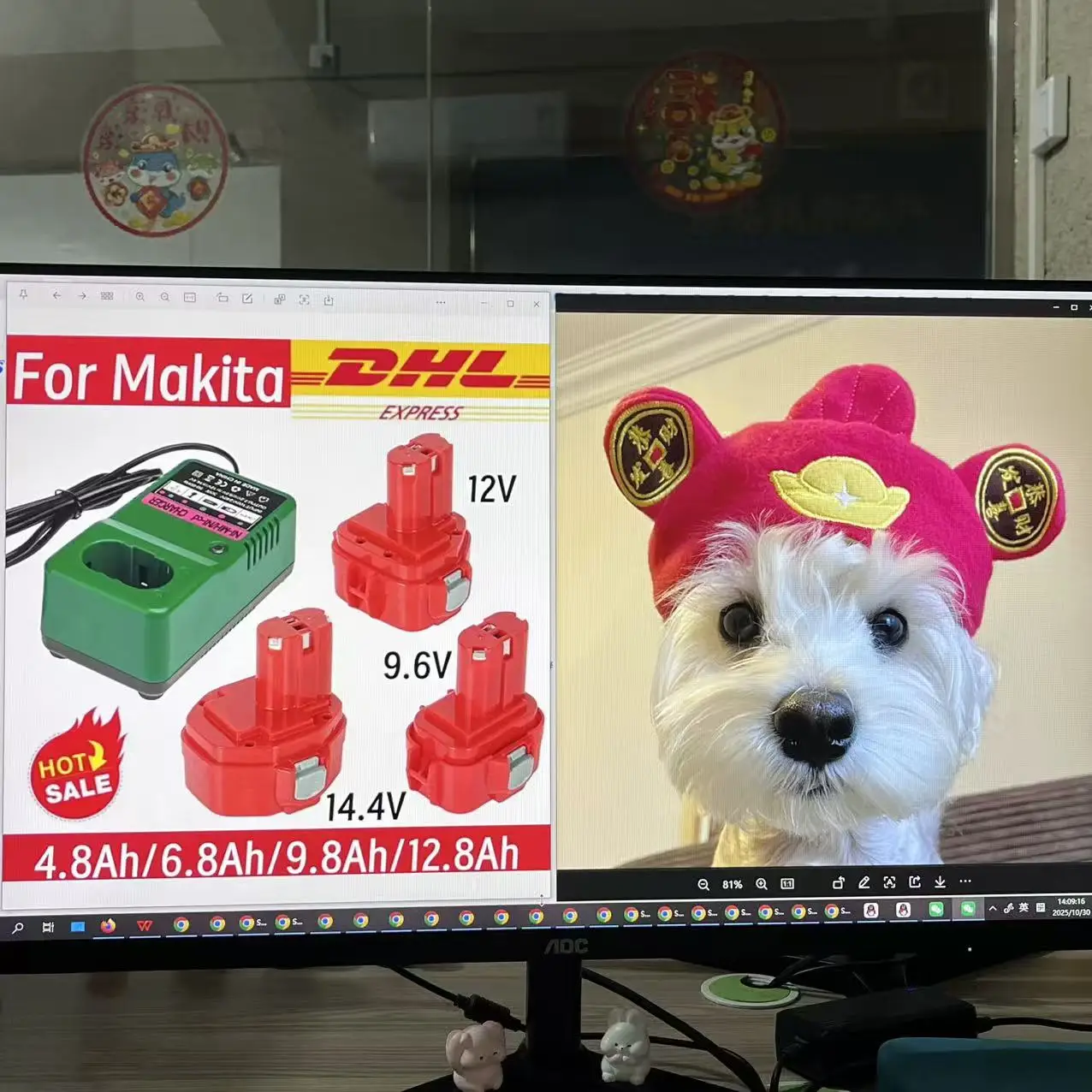 9.6V 12V 14.4V For … - image