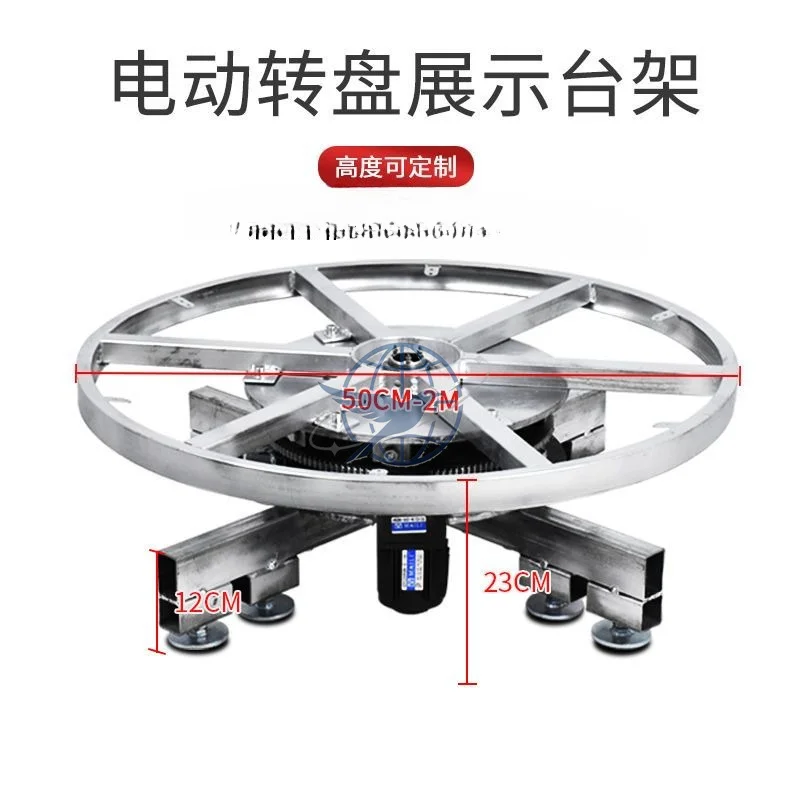 table table frame stage turntable remote control speed regulation positive and negative product product shooting rotating core