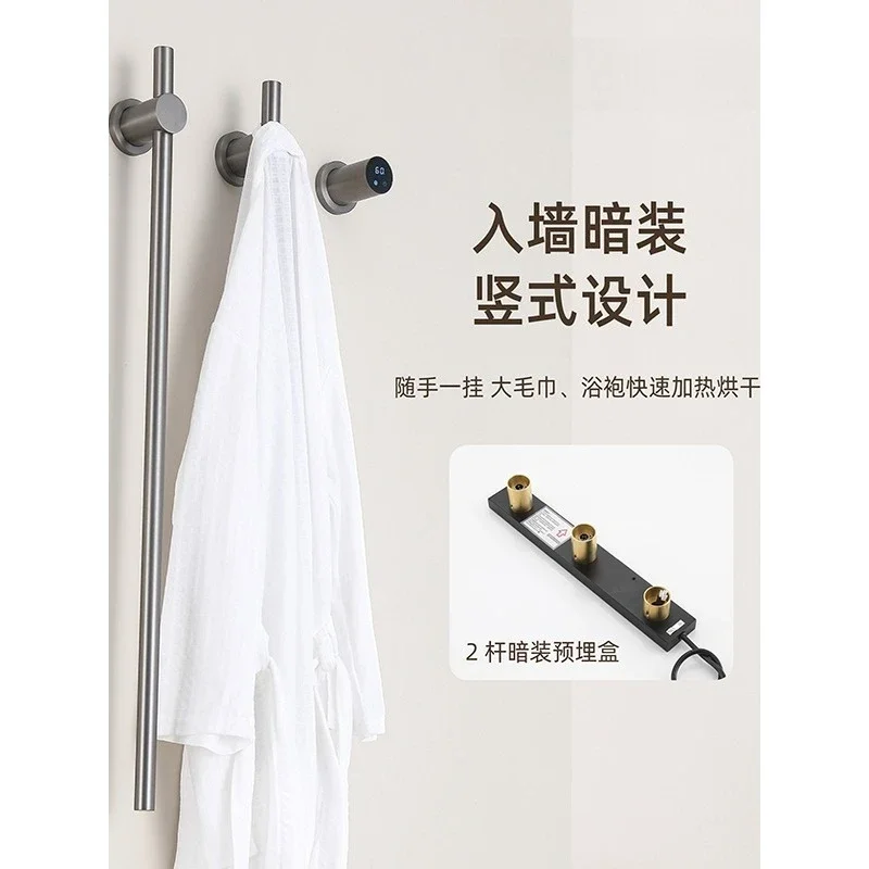 Vertical pole type electric towel rack, concealed pre-embedded hidden embedded wall bath