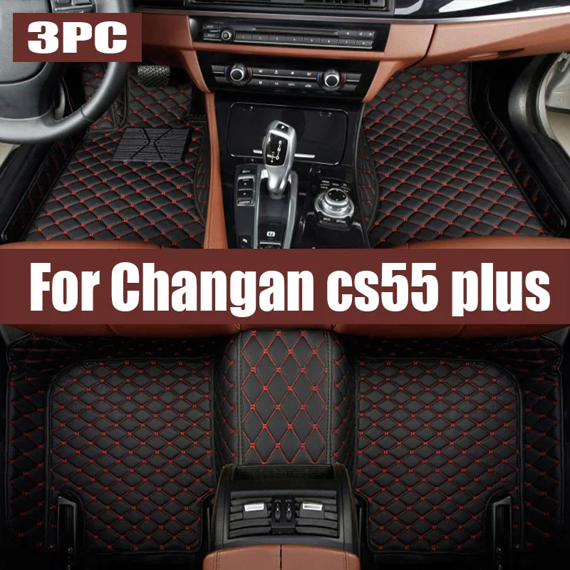 

Car floor mat For Changan cs55 plus 2022 2023 Cargo liner tpe foot pads waterproof car trunk mat