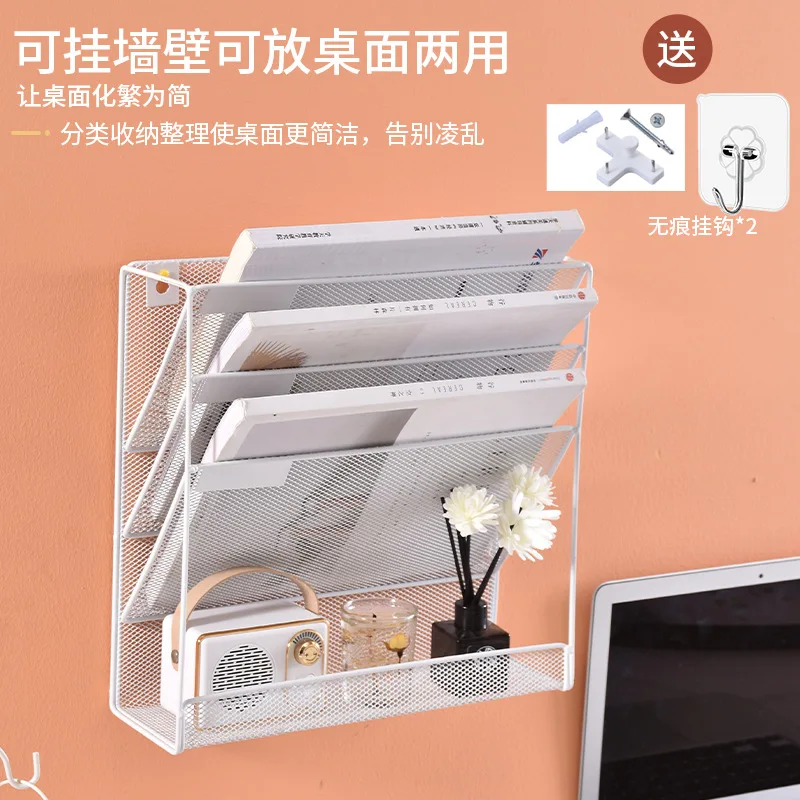 Wall Mounted A4 File Rack Metal 4 Tier Magazine Holder Desktop and Wall Storage Organizer for Office Study Home Document Filing