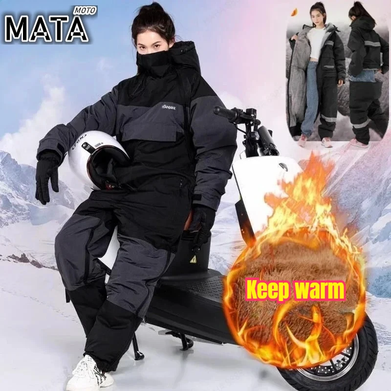 

Winter Motorcycle Waterproof Riding Cold-proof Clothes Warm Thicken Plush All-in-One Clothing Snowmobile Suits Kart Suit