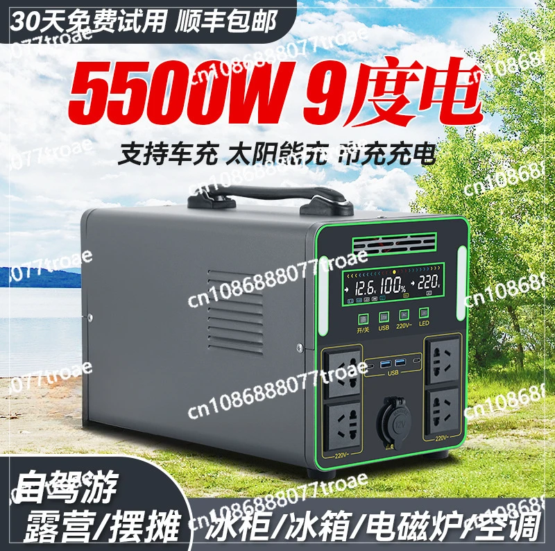 220V outdoor power bank, large capacity self driving tour, booth camping, home refrigerator, spare car