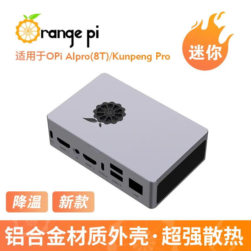 Special Heat-Dissipating Metal Enclosure for Orange Pi AIPro 8T Development Board