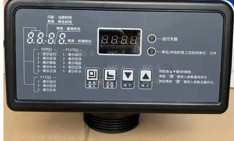 F71Q1 (55502) Automatic Water Filter Control Valve, Sand Carbon Filter Multi-Way Valve for Whole House