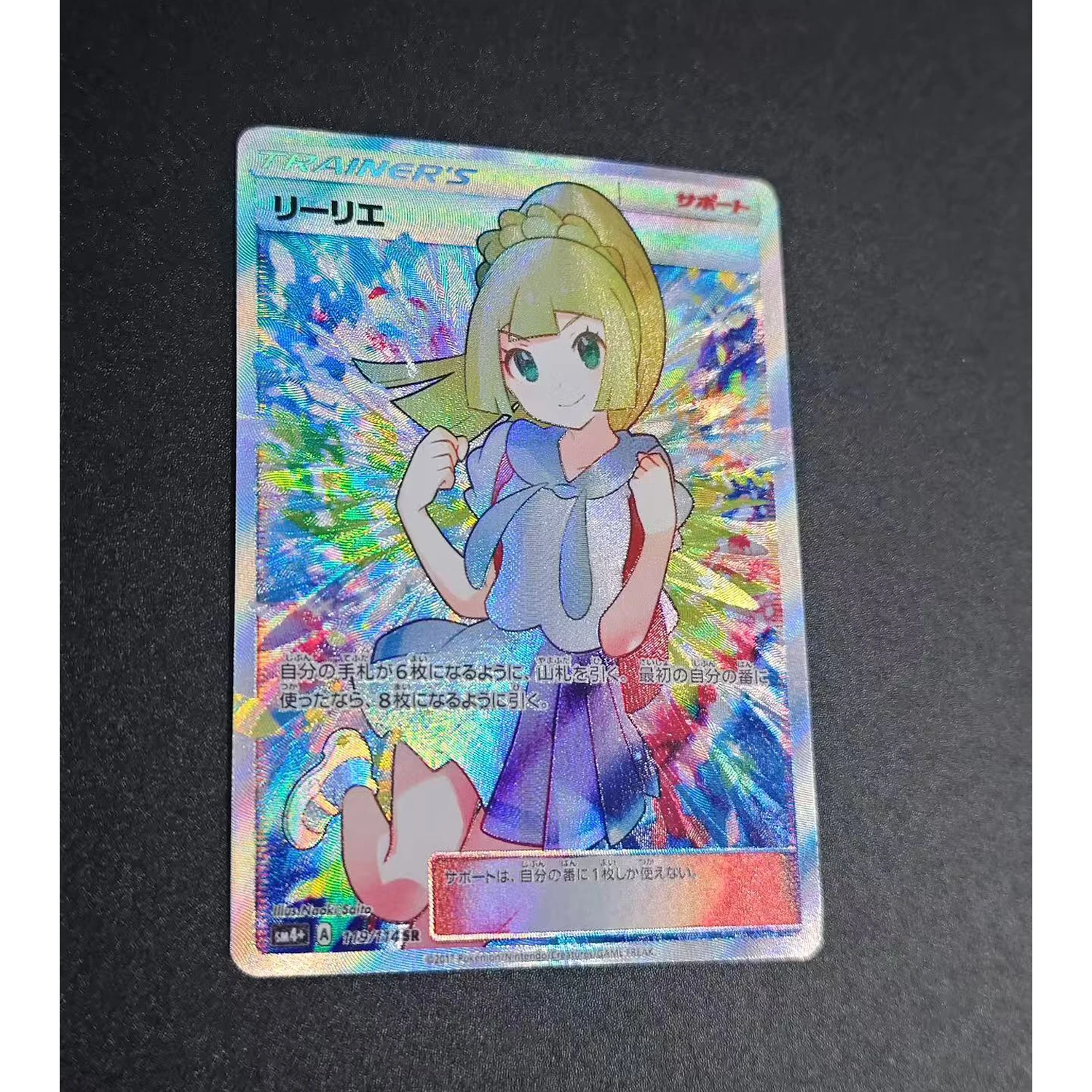 PTCG formateur Lillie carte Flash Version japonaise bricolage auto-fait carte unique jeu classique Anime Collection carte cadeau jouet