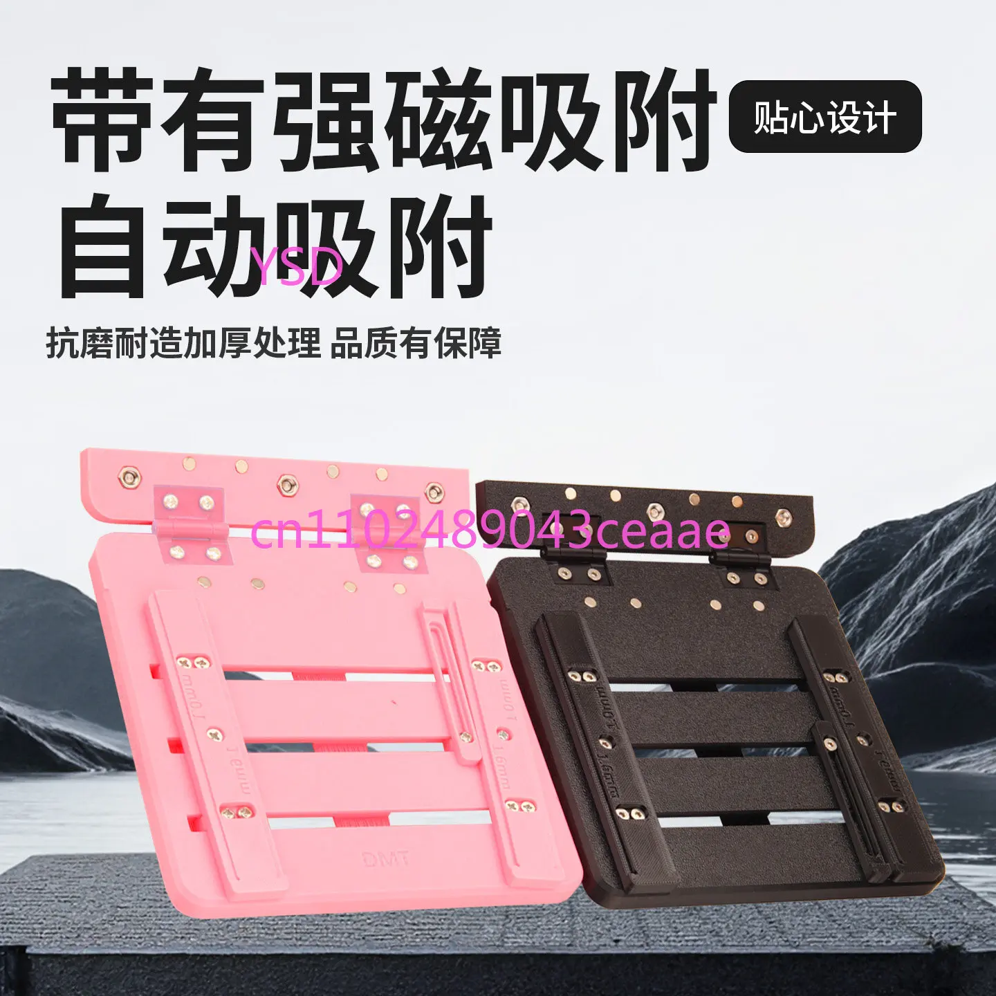 Manual SMT Stencil Printing Frame PCB Tin Printing Position Bracket Electronic Components Soldering Auxiliary Repair Tool