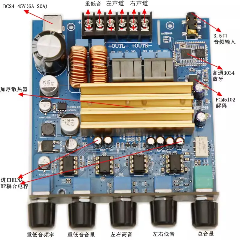 TPA3223 2.1 Digital Bluetooth 5.1 3034 Power Amplifier Board (400W + 200 * 2)