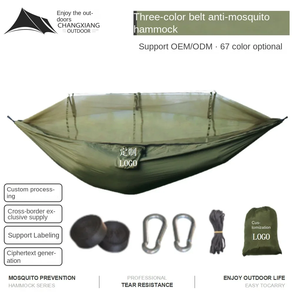 

Specializes in Camping Hammock Outdoor Portable Single Parachute Cloth Three Colorful Band Anti-mosquito Hammock Customized