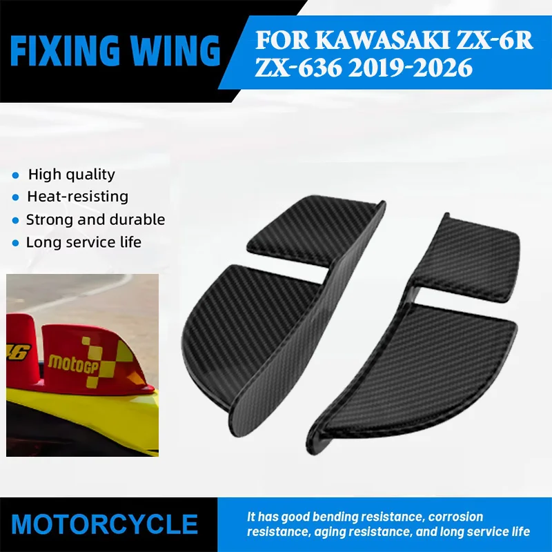 

Заднее хвостовое крыло для KAWASAKI ZX-6R ZX6R ZX-636 2019-2026, заднее хвостовое крыло мотоцикла, боковое крылышко, аэродинамическое крыло, обтекатель элерона