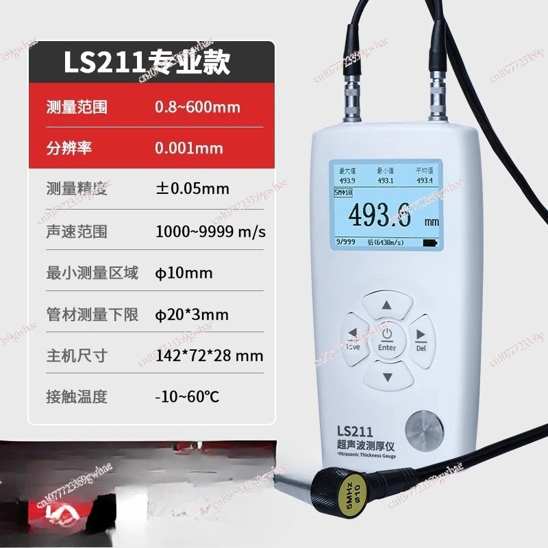 Ultrasonic thickness gauge for steel plate