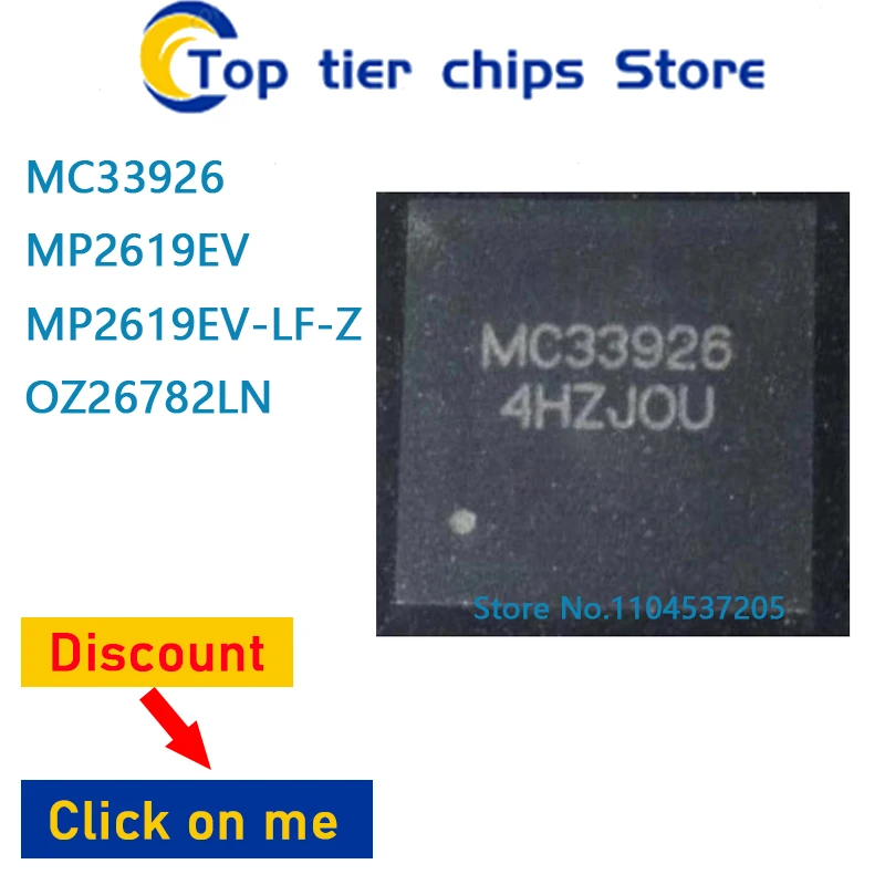

10 шт. ~ 5 шт./лот MC33926 MP2619EV MP2619EV-LF-Z OZ26782LN QFN 100% НОВЫЙ
