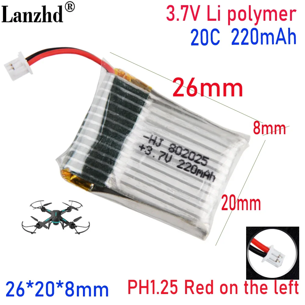 

20C 3.7V lithium battery For TK106 Mini pocket quadcopter 220mAh aircraft model PH1.25 lithium battery aerial photo 802025