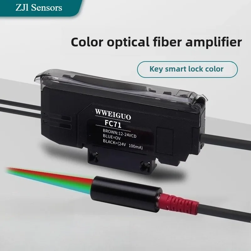 

FC71-RGB Color Recognition Fiber Amplifier Color Standard Photoelectric Sensor Deviation Correction Color Separation Positioning