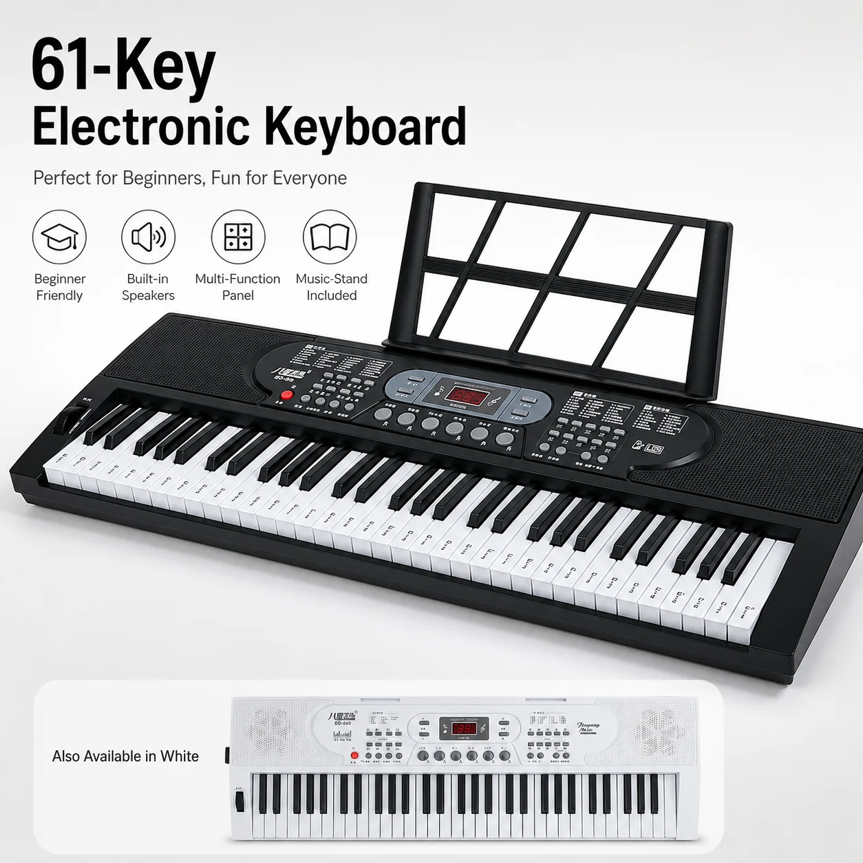 61 Note Digital Music Keyboard Dual Speakers Multifunctional Learning Piano Instrument For Starters