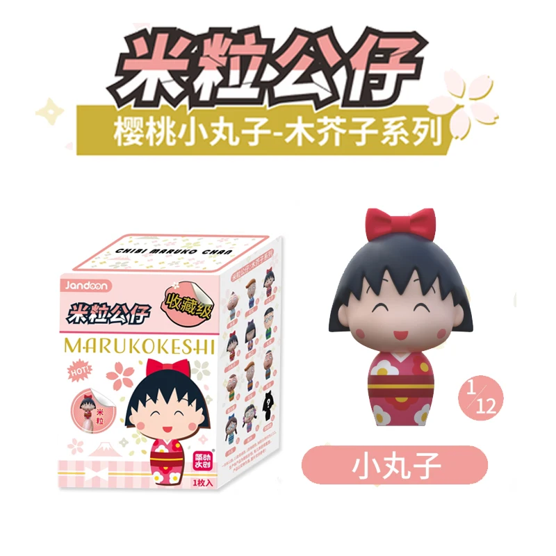 Original Genuine Version Chibi Maruko-chan Rice Grain Figurine
