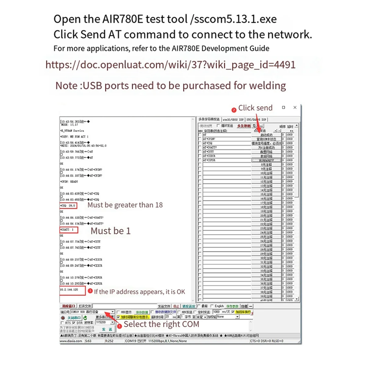 Absy 4G Module Luat…