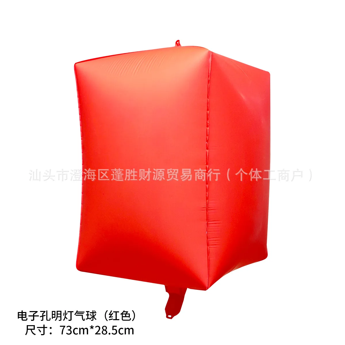 

5 Pcs Inflatable Decors Electronic