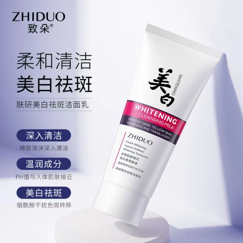 AHIDUO WHITENING ERECKLE-REMOVING CLEANSER 60g Taches de Rousseur Remodelant Nettoyant Visage Nettoyage en Profondeur Réparation Éliminer les Taches Foncées Melasma