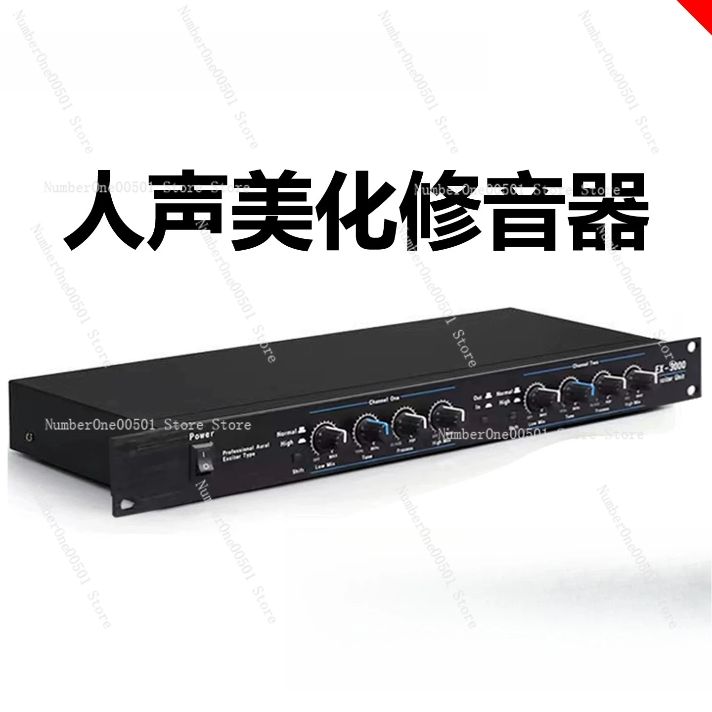 Vocal Exciter Microphone Beautification Processor Outdoor Stage Home Audio Effects Corrector