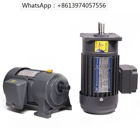 Three phase 380V gear reducer motor, vertical variable frequency adjustable speed gear motor 200W400W750W1500W