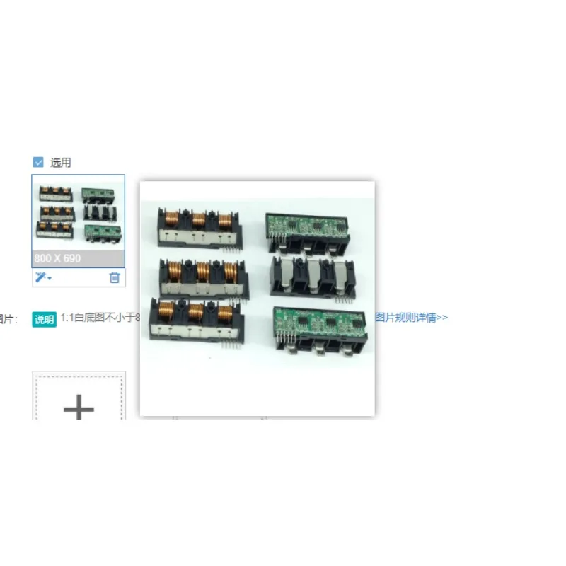 C2000 CP2000 sensor three in one 6600