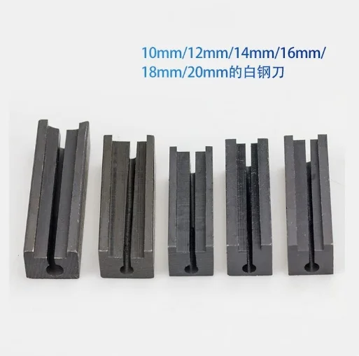 

20x20-12 25x30-20 Lathe Tool Holder Clamping Strip and High-speed Steel Strip,