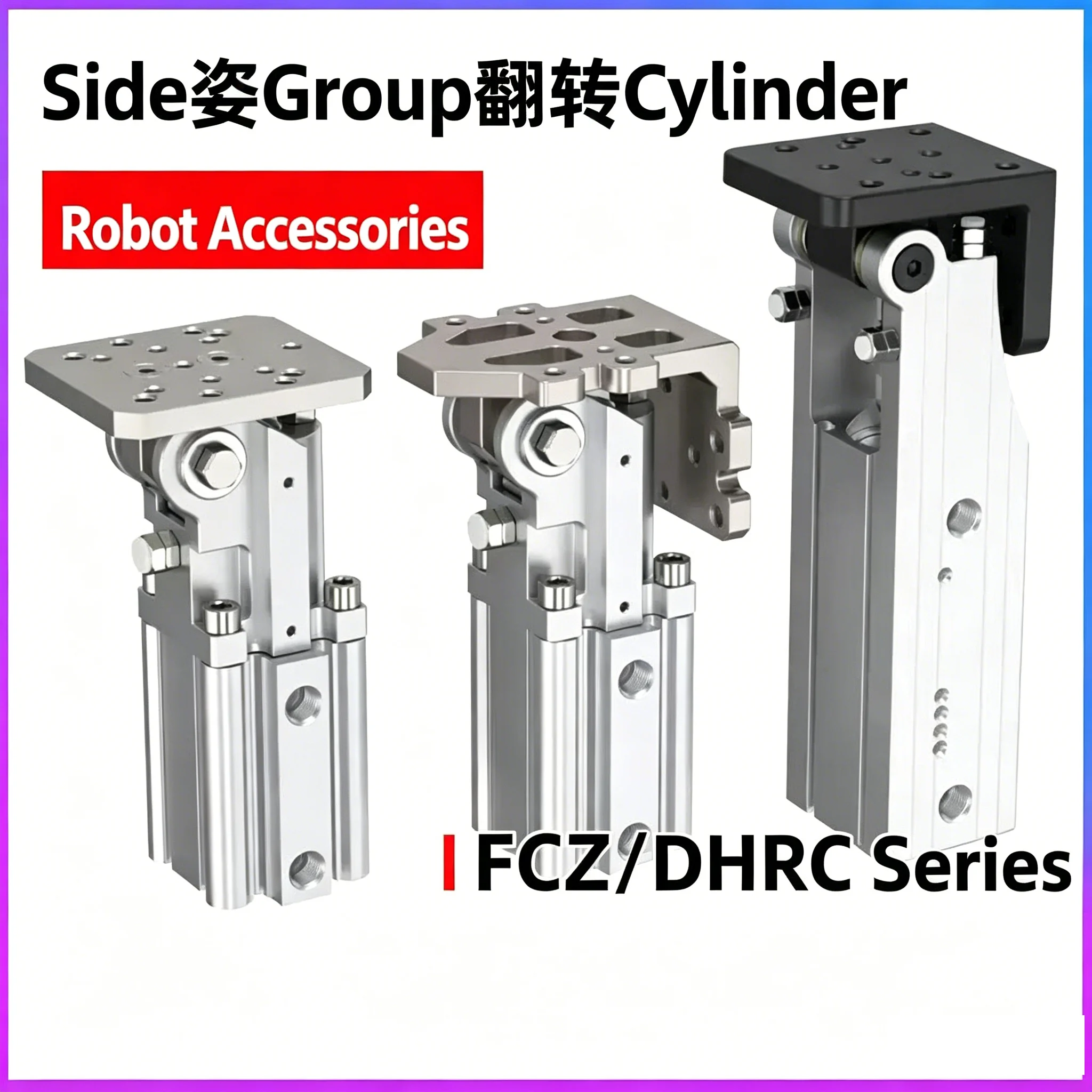Manipulator accessories FCZ20-20ZB DHRC32-30LB DHRC40-40L Pneumatic side pose hinge turning cylinder