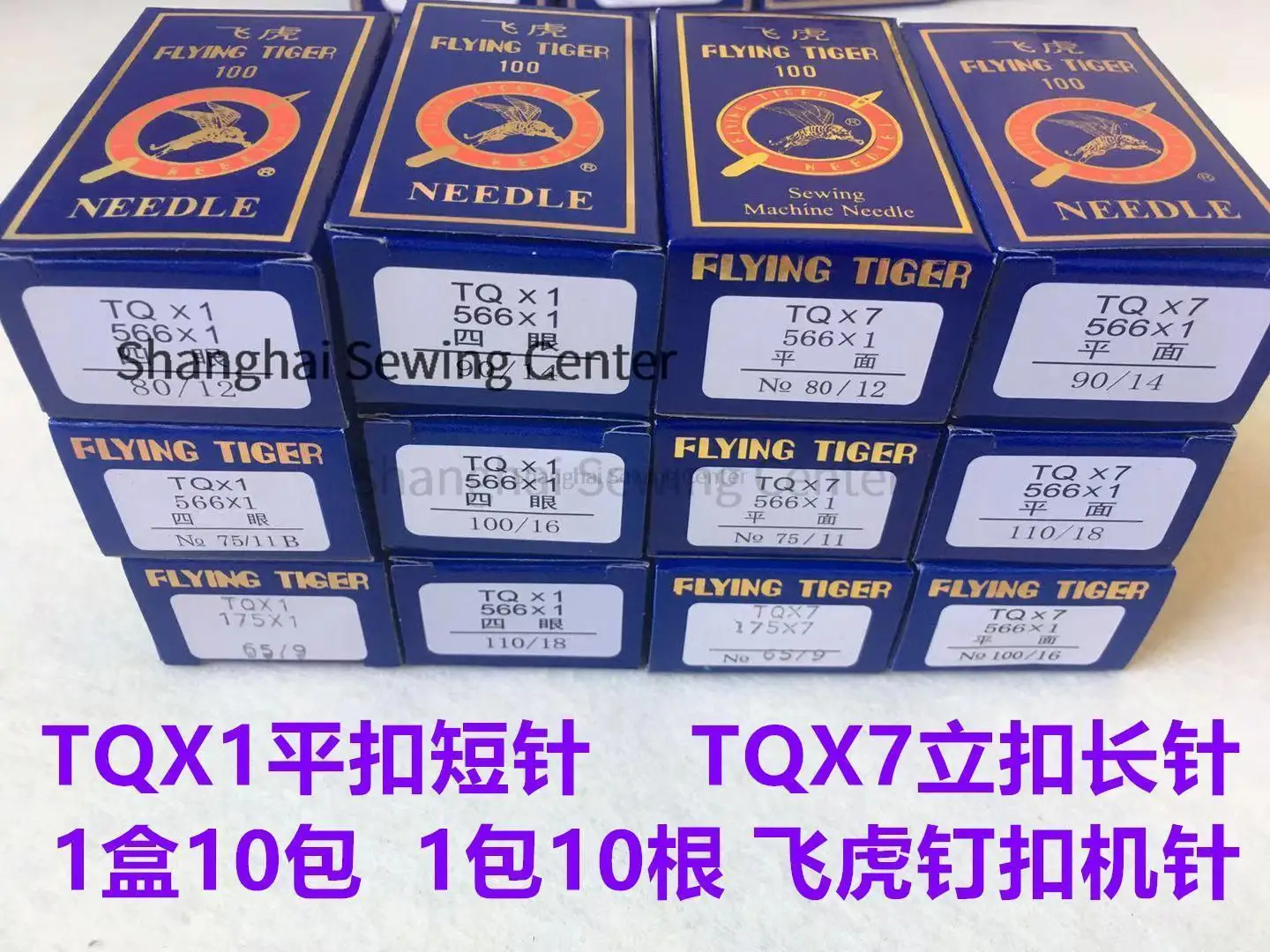 500 sztuk Flying Tiger Button Machine Needles TQX1 TQX7 566*1 Four Eyes Flat Long Vertical 1377 373 Buttonholing Machine TQ*1 TQ*7