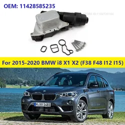 For 2015-2020 BMW i8 X1 X2 (F38 F48 I12 I15) Aluminum Engine Oil Cooler Filter Housing 11428585235