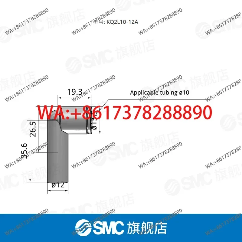 The Gas Pipe Quick …