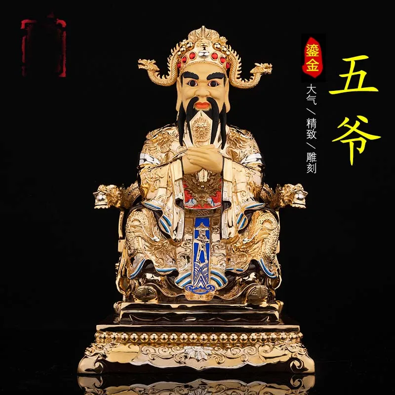 Large High grade HOME Company Efficacious Talisman Money Business booming gold gilding wealth God Dragon CAI SHEN WU YE statue
