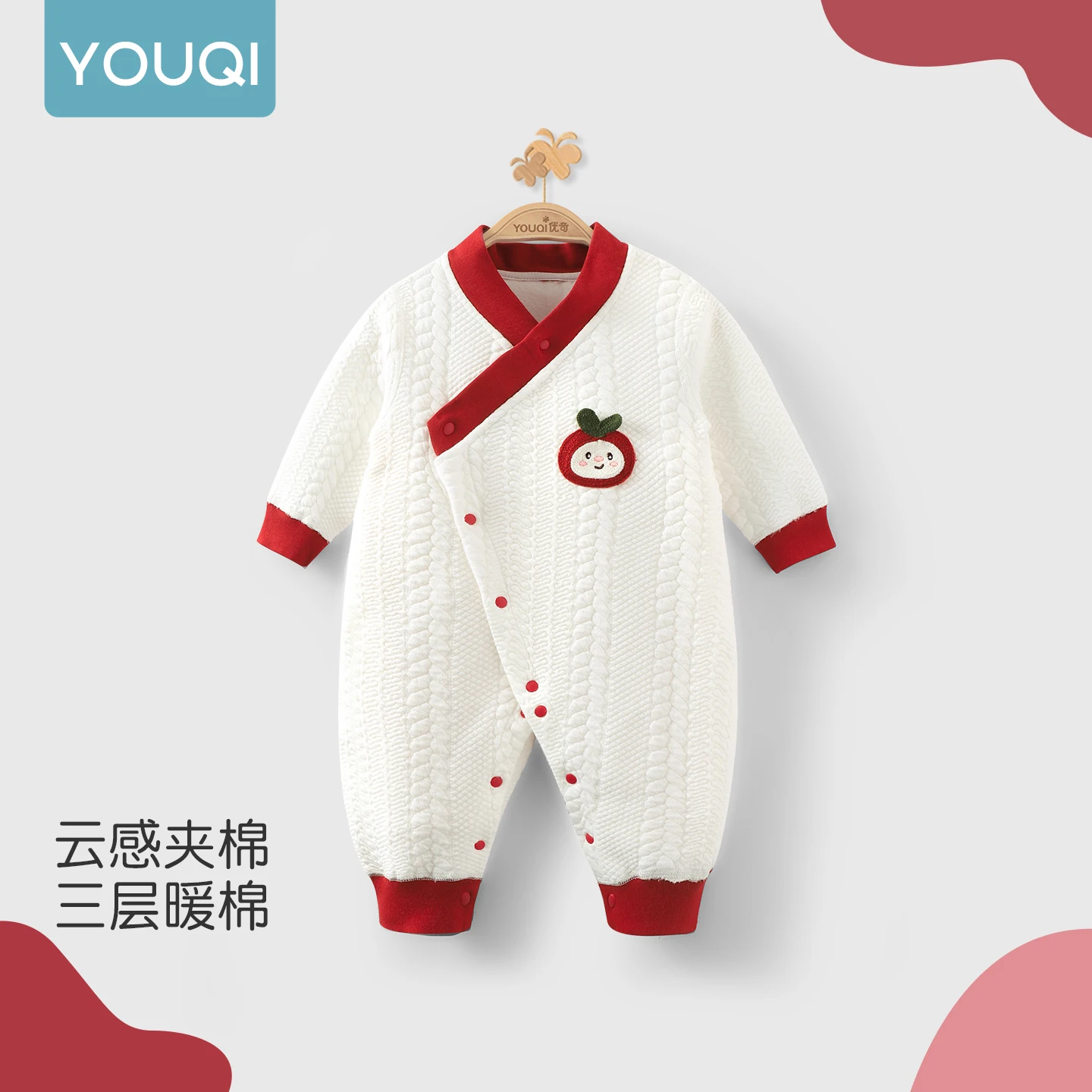 

【Youqi】Chinese Baby Clothes for 0-2 Year Olds, Autumn and Winter Clothing, Twist-Patterned Silk Cotton Warm Jumpsuit, Children's Outdoor Apple Crawling Suit