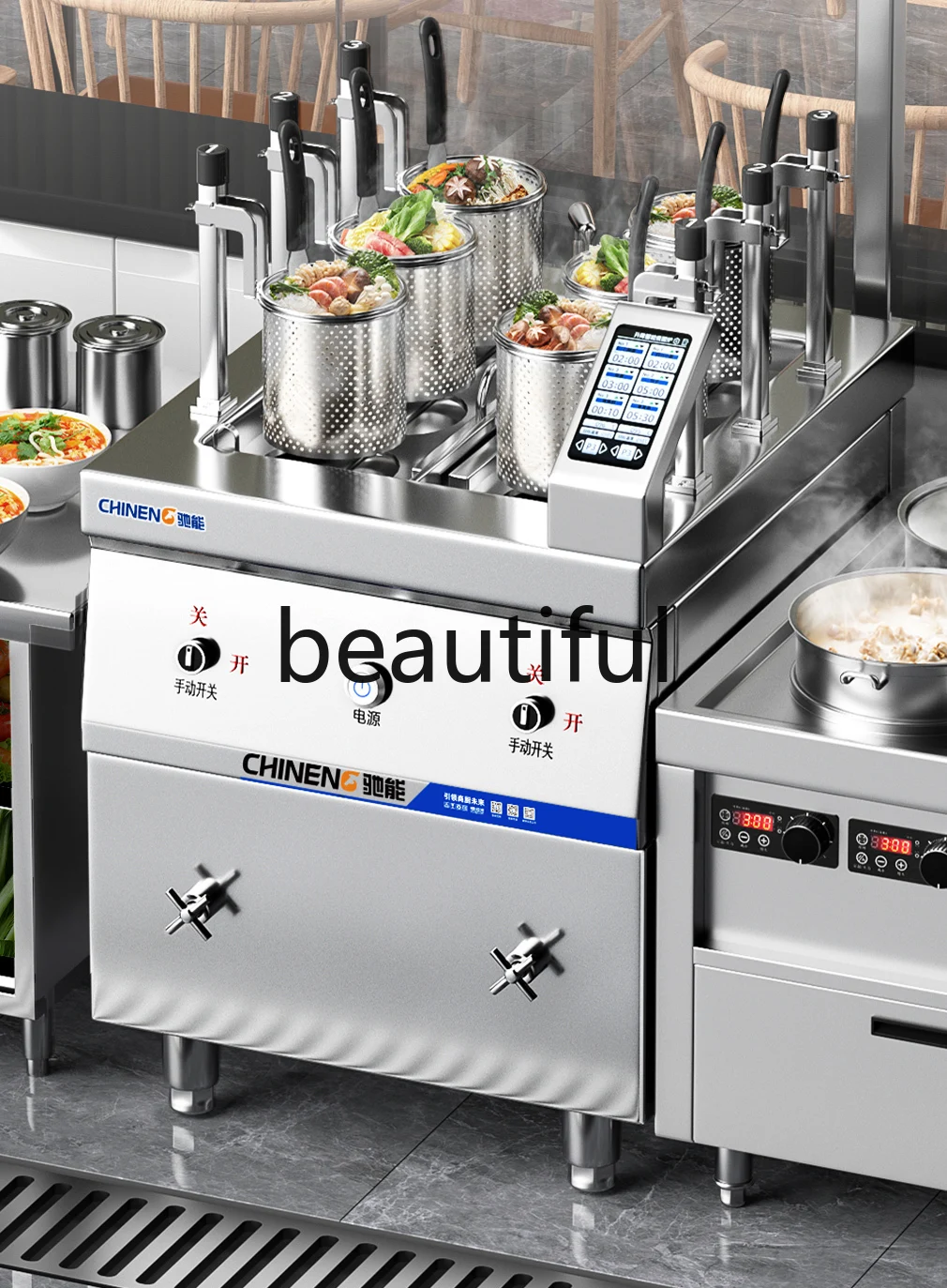 

Commercial electric heating automatic lifting gas multi-functional six-head Malatang soup noodle cooking machine