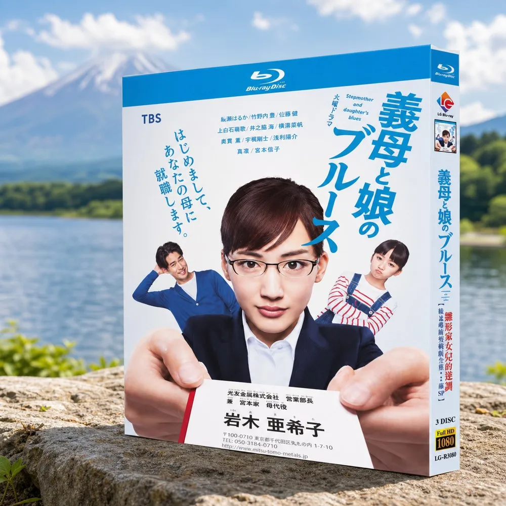 Blu-ray Disc Japanese Drama Stepmother and Daughter Blues Complete Series Plus 2 Special Episodes Box Set