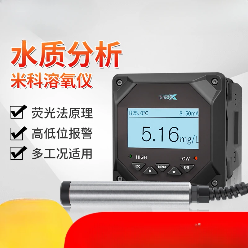 

Industrial Dissolved Oxygen Analysis Tester Do Sewage Treatment Oxygen Content Detector Online Dissolved Oxygen Analyzer