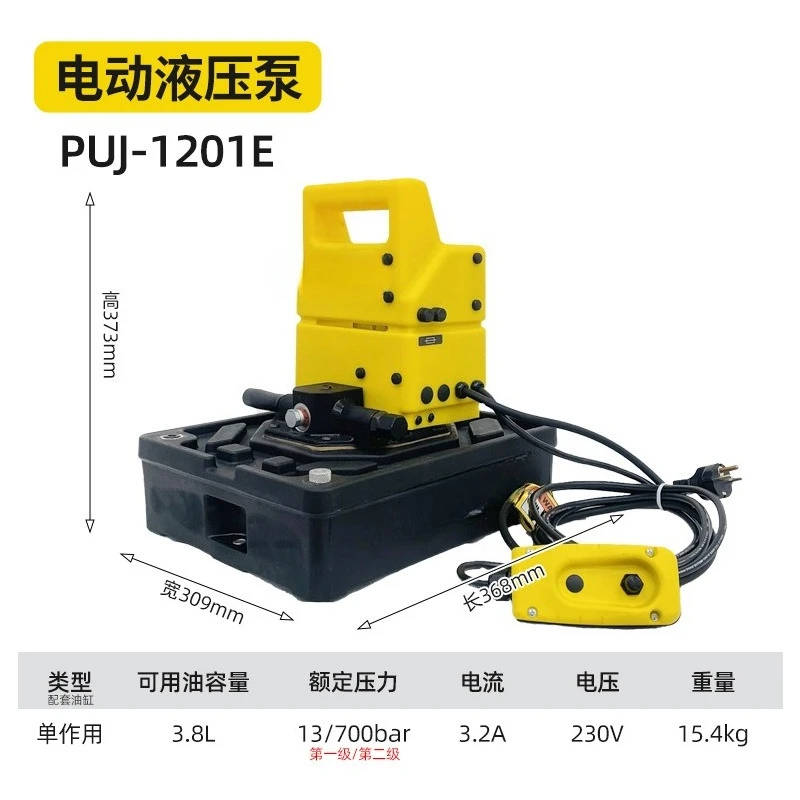 Elektryczna pompa Jack P392FRXC1201