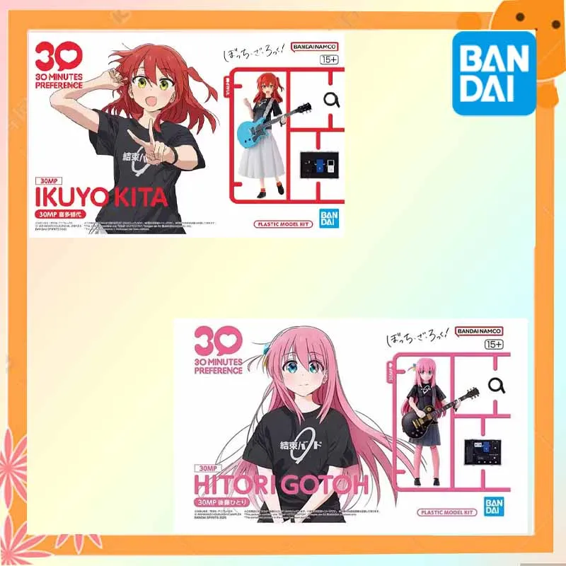 고품질 반다이 오리지널 건담 30MP 보치 더 록! 이쿠요 키타 히토리 고토 애니메이션 액션 피규어 조립 모델 장난감