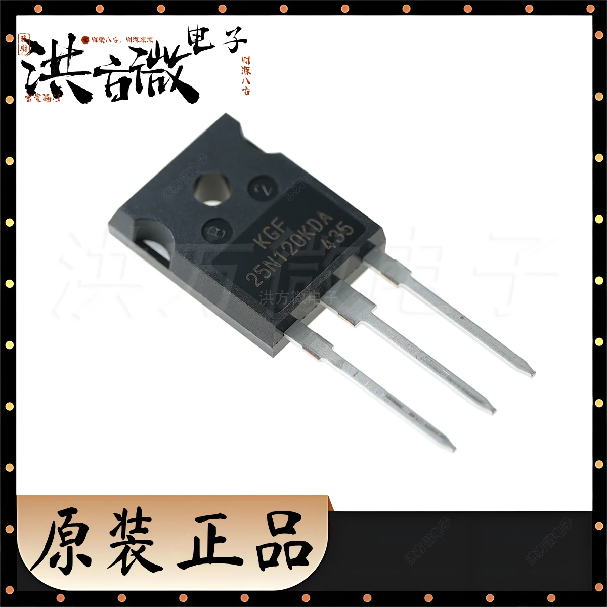 Kgf 25N120KDA KGF25…