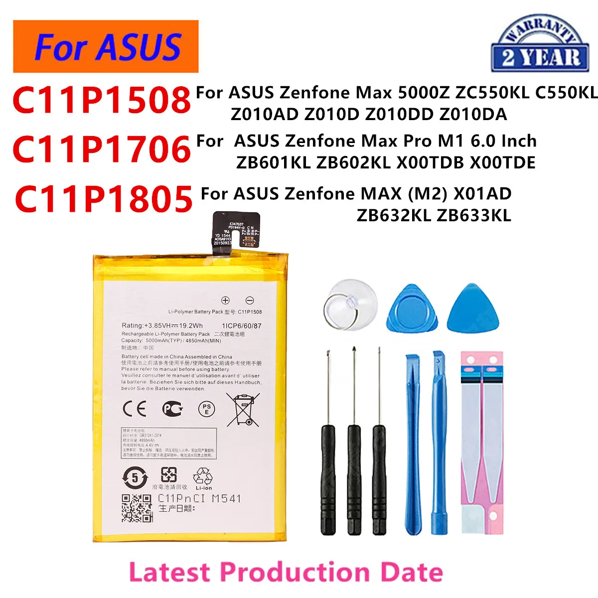 بطارية جديدة تمامًا C11P1508 C11P1706 C11P1805 لأجهزة ASUS Zenfone MAX (M2)L Zenfone MAX 5000Z ZC550KL / MAX Pro + أدوات #1
