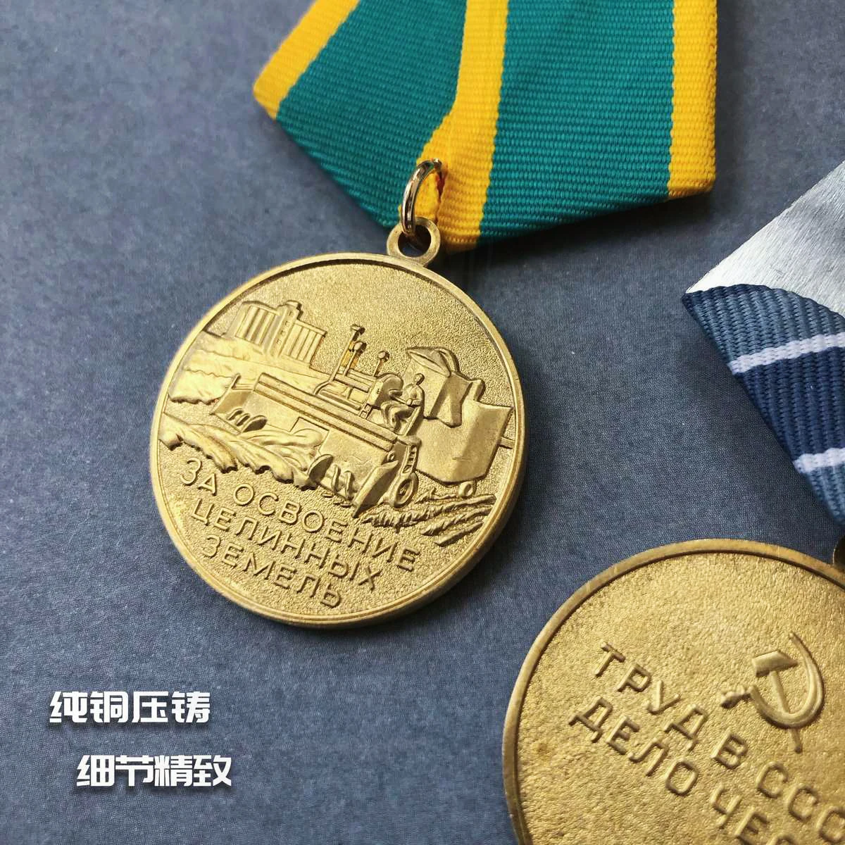 Beia-Médaille de chemin de fer, récupération de FiPublish de pétrole et de gaz, insigne métallurgique du sud, médaille commémorative de la médaille soviétique d'étiquette en métal