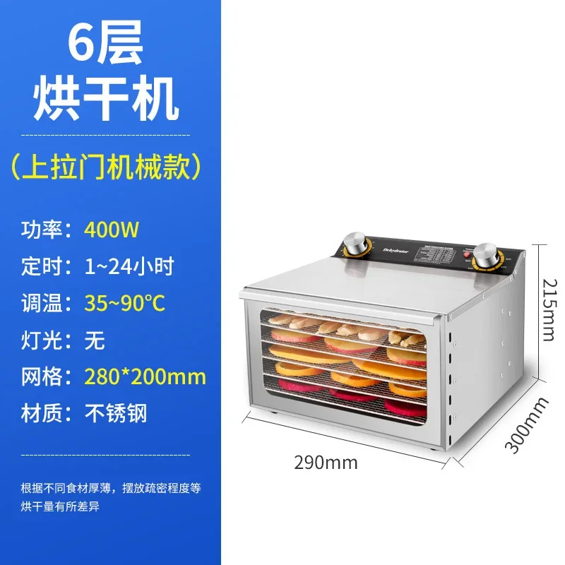 Fruit dryer Customized food dehydration air dryer Home and business dual-purpose vegetable and fruit food dryer