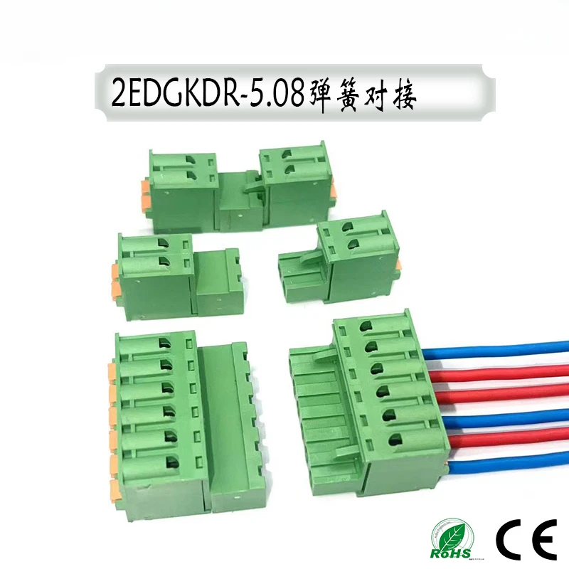 Welding-free and screw-free 2EDGKDP-5.08mm spring-pressed plug-in terminal block male and female complete set 2P-24P