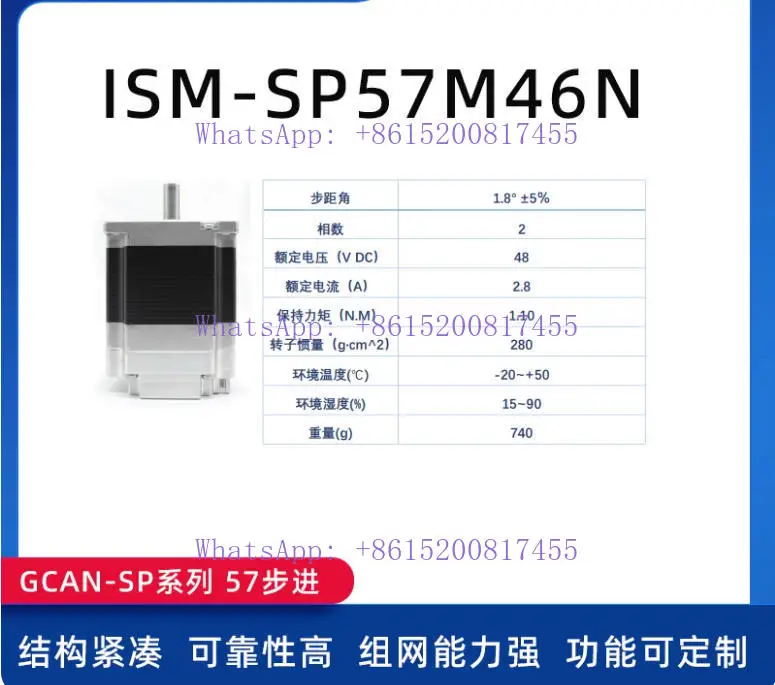 Stepper motor integrated 42/57 step two-phase hybrid closed-loop absolute encoder servo drive controller